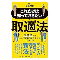ファイナンス法大全（下）〔全訂第2版〕 | 西村あさひ法律事務所・外国